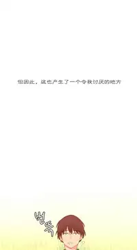 [Rozer] A World that I Rule | 我统治的世界 Ch.1-25 [Chinese]