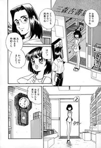 [Araki Akira] Soft ni Hard ni | Soft X Hard