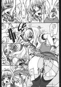 [IIWAKE-GAISYA (Shingemiya Kyouhei)] Nanairo ni Itazura (Touhou Project)