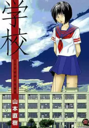 もっと近くで恋をして