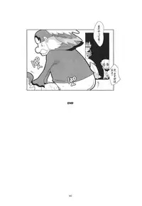 (C72) [Tokuda (Ueda Yuu)] Lione no Ippai (Fushigi Boshi no Futago Hime)