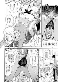 (C74) [Kensoh Ogawa (Fukudahda)] Tokyo Concession Broadcast (CODE GEASS: Lelouch of the Rebellion) [Decensored]