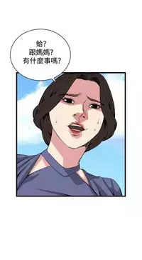 偷窥72-93 Chinese Rsiky