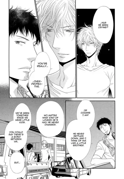 Kuroneko Kareshi no Amaekata