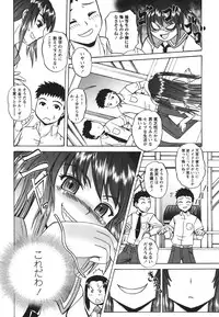 [Kumoi Takashi] Ero Yome