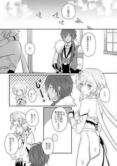 (GOOD COMIC CITY 27) [Meringue (Kumano Kotaro)] Yorufuchi ni Himeru (Genshin Impact)