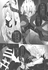 (Sennen Battle Phase 9) [BON (Ibonnu)] Aware na Yuusha-sama (Yu-Gi-Oh! ZEXAL)