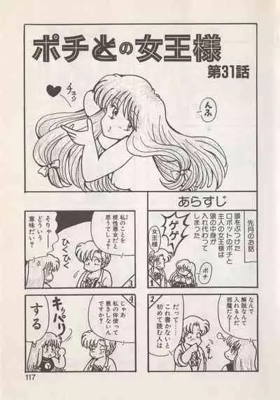 [Hide-san] Hide-san no Yakata S