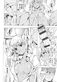 [Yuiga Naoha] Kyousei Tanetsuke Gal Zukan - Encyclopedia of GAL about Forced Seeding [Digital]