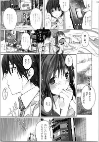 (C79) [ROUTE1 (Taira Tsukune)] Nekoneko Rank Soushuuhen (THE IDOLM@STER)