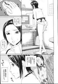 [Dakouin Saburou] Soushi Soukan