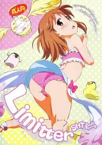 (SHT2016 Haru) [Delayder (Makinon TM)] Limitter 2016 SHT spring (Various)