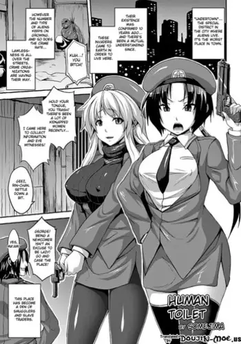 [Somejima] Soul Slave (COMIC Unreal 2017-12 Vol. 70) [English] [desudesu] [Digital]