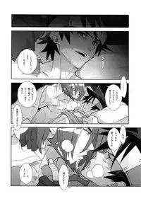 (C87) [Article 60 of Criminal Code (Shuhan)] Shinrabanshou Josei Muke Doujinshi Sairokushuu (Shinrabanshou Choco)