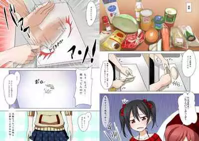 [AIR BOX (YU-TA)] digital doujinshi collection