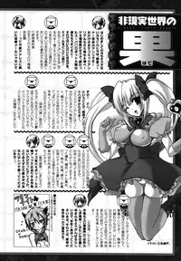 Comic Unreal 2006-12 Vol. 4