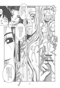 (C64) [Otonano Do-wa (Takei Masaki)] Otonano Do-wa Vol. 14 & Jokei Kazoku Senga shuu