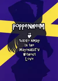 (C88) [Poppenheim (Kamisyakujii Yubeshi)] Shadow World II Amagi Yukiko no Baai (Persona 4) [English] [CGrascal]