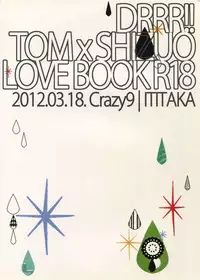 (HaruCC17) [Crazy9 (Ichitaka)] Ore no. (Durarara!!)