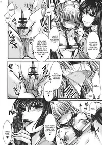 (C82) [Goshujinsama no Omochabako (hal)] Fushichou Gari -Zen- (Touhou Project) [English] {CGrascal}