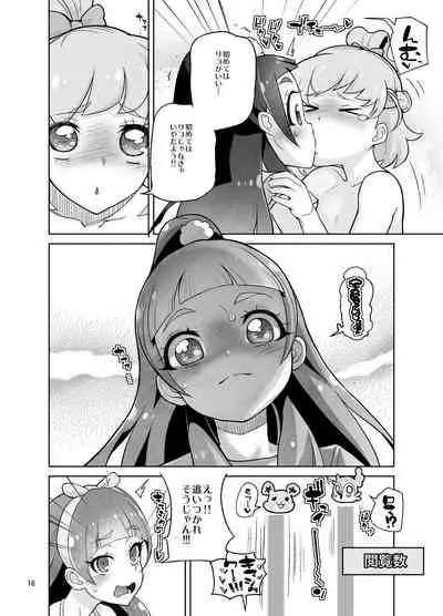 Amanogawa Kirara + Himelda + Mapuri Soushuuhen