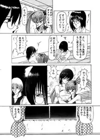 [ きゃぱCITY ] Idol Candidates