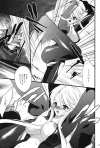 (Comic Characters! 02) [Hanzai Tengoku (Hasei Agana)] SyuU-U (Sengoku Basara)