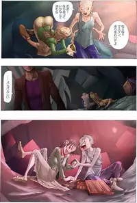 [Kame no Onaka] Suteki na Yume wo Arigatou Dai 7-wa + ALMID (Omake)
