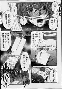 [Yasuhara Tsukasa] Welcome to Share House Ch.01-05