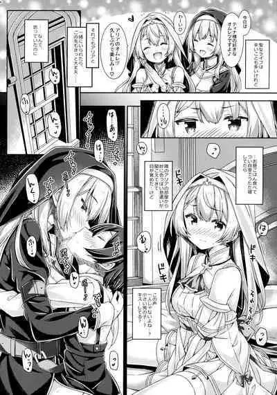 (Haru no Chou Doujinsai 2022) [Botugo (RYO)] Seijo-sama wa Koisuru Sister-san ni Koishiteru?