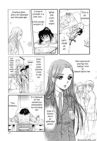 [Tsukimori Masato] Shoujo-tachi no Yukue ~Shishigami no Mori~ | Divine Deer Forest ~Girls' Whereabouts~ (Kemono For Essential 10) [English] [eee123eee]