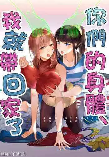 みつみねとゆうこくの本