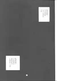 (C46) [OFF LIMIT COMPANY (Isou Doubaku)] Queen Ninja 2 (King of Fighters)