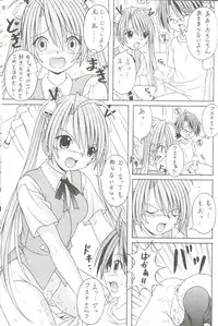 [AIU Show Communication] Negimax! 2 ( Mahou Sensei Negima )