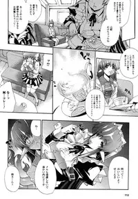 Comic Unreal 2007-04 Vol. 6