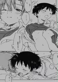 (C75) [J.O.C★e.go!! (Midori Kouichi)] Sunday early morning (Neon Genesis Evangelion)