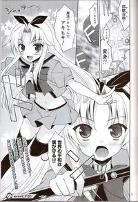 (C80) [Neko Masshigura (Karukanko)] Mahou Hideyoshi Rinkan! (Baka to Test to Shoukanjuu)