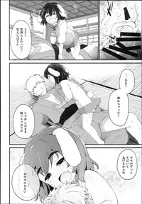 (C93) [IncluDe (Foolest)] Mum Tewi (Touhou Project)