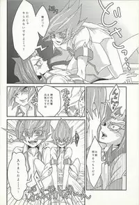 (Sennen Battle in Osaka 4) [D-DKD (Ginto)] Ya, Yamete Kudasai Jindai Denpai! (Yu-Gi-Oh! ZEXAL)