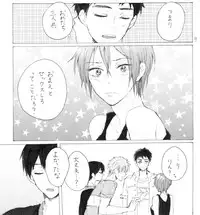 [sashilot(天井しお)] よんP! (free)sample