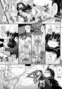 (C82) [Digital Lover (Nakajima Yuka)] D.L.action 69 (Ore no Imouto ga Konna ni Kawaii Wake ga Nai)