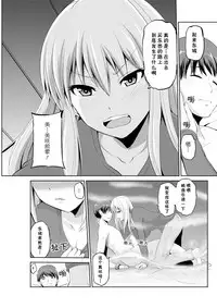 [Yano Toshinori] Motto Mawashite Ura-Kairanban Ch. 9 (Action Pizazz DX 2017-05) [Chinese] [CE家族社] [Digital]