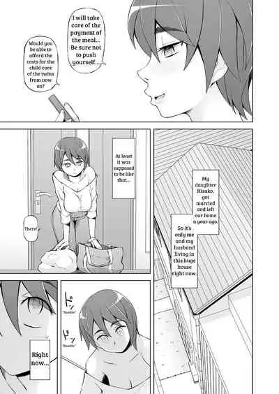 Hitozuma Haruko no Choukyou Netorare Seikatsu 2