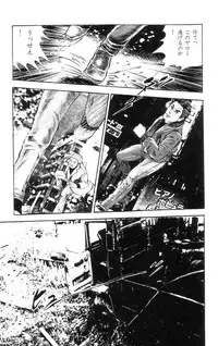 [Takashi Ishii] Tenshi no Harawata Vol. 01