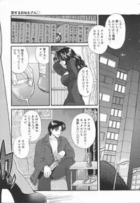 [Hirose Miho] Koisuru Onee-san