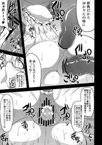 (C82) [Forever and Ever... (Eisen)] Gensou Chinchin Monogatari 3 (Touhou Project)