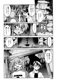 [Inoue Yoshihisa] Pony Binding