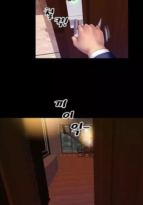 My Wives Ch.1-34