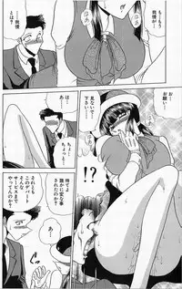 [Towai Raito] Sawarare Yukyou