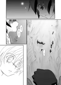 (CCOsaka61) [Ura Urethan (Akari Seisuke)] Kurutta Kajitsu (Onmyou Taisenki)